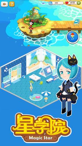 星学院官方最新版图2