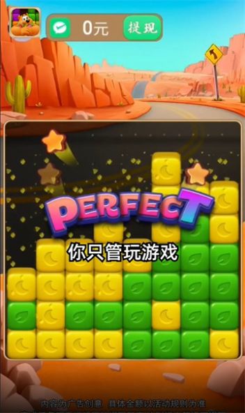 蔬菜大消除游戏官方最新版图1