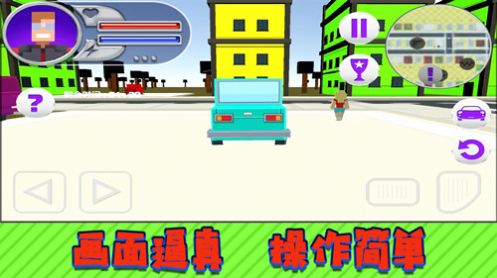 超能英雄对决手机最新版图1