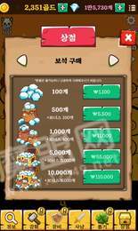 点击宠物和怪物手机最新版图2