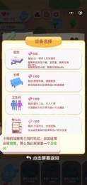 进站请刷卡直装版图2