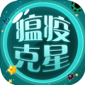 瘟疫克星游戏正版 v1.2