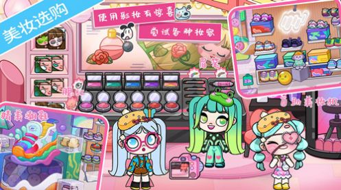 米加小镇房间布置游戏安装包