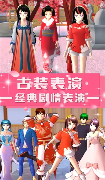 青校少女学院模拟手游直装版图2