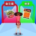 快去上厕所