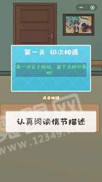 不撩妹是不可能的(1)