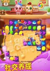 开心削水果图2