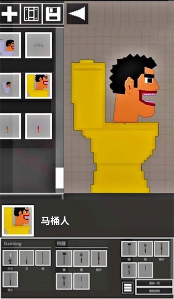 人类游乐园6手机版图3