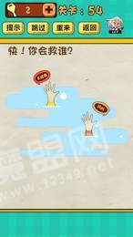 天天么么答图3