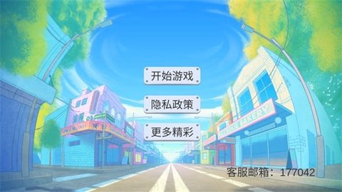 减压大合集2026手机最新版图3