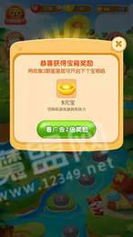萌宠联盟