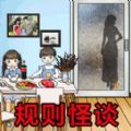 找到10处诡异手游直装版
