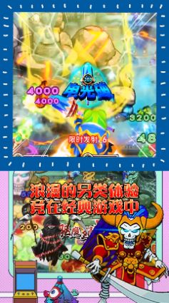 像素觉醒官方正版图3