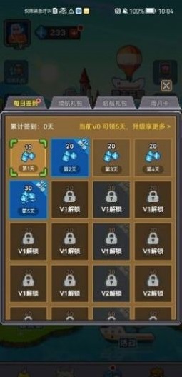 魔鬼城之夜手机正版图2