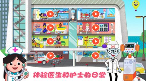 莱拉学院小镇游戏最新版图2