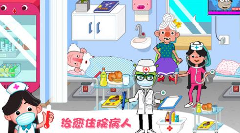 莱拉学院小镇游戏最新版图3