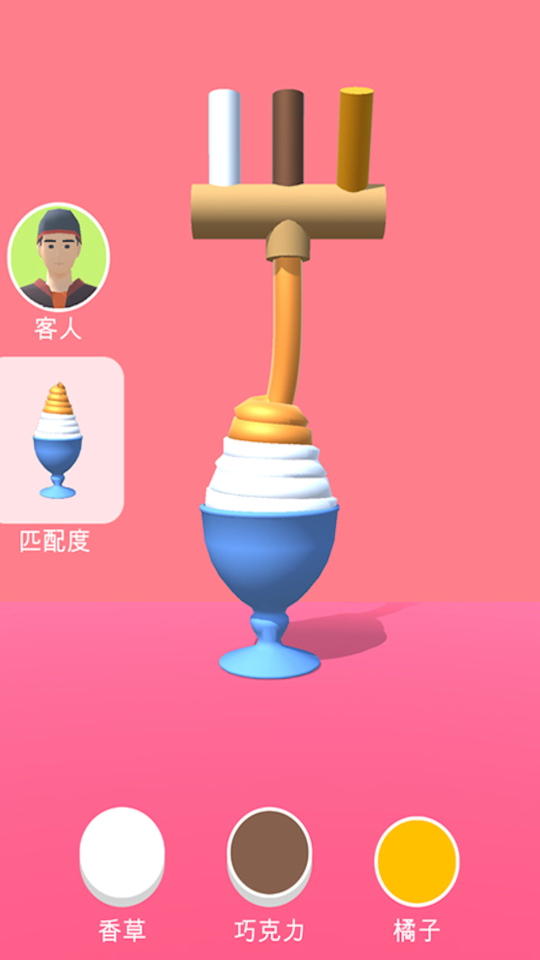 DIY冰淇淋游戏官方最新版图2