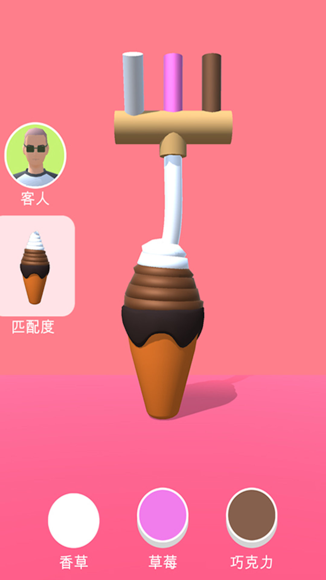 DIY冰淇淋游戏官方最新版图3