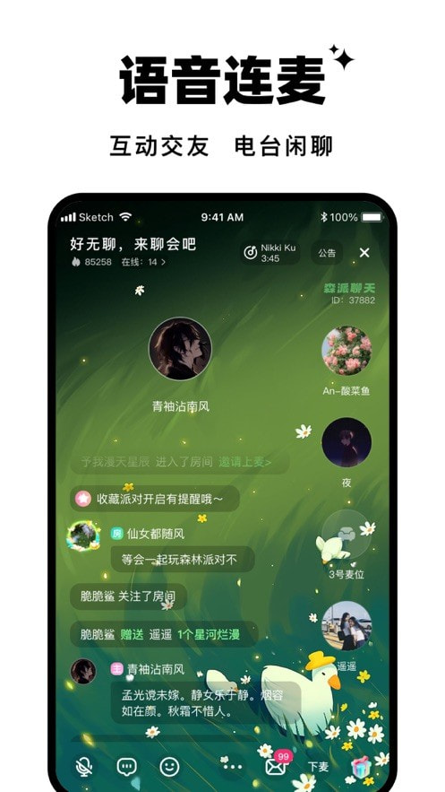 森林进化论安卓官方版图3