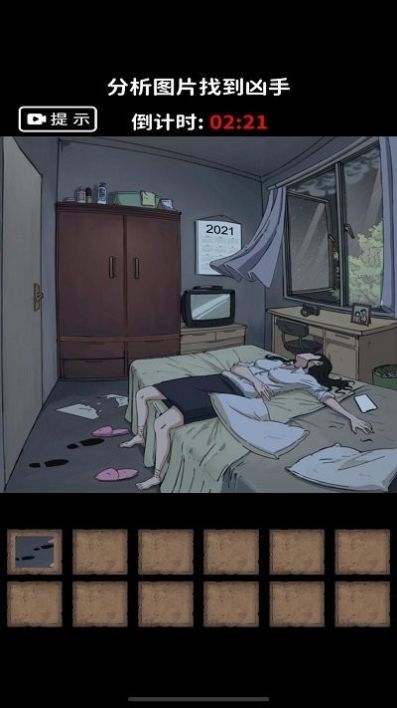 找出细思极恐的地方图2