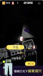 奔跑吧少年红包版图1