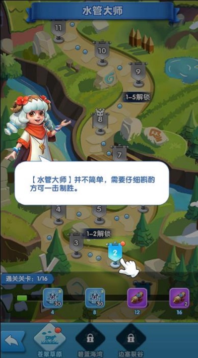 就服你这脑洞游戏正版