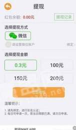 开心找你哥最新版图3