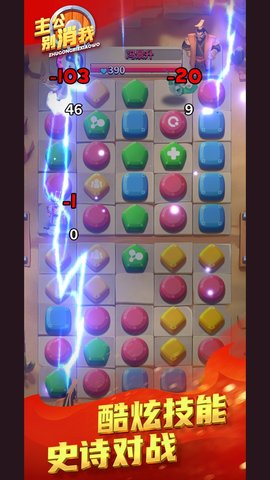 主公别消我最新免费版图2