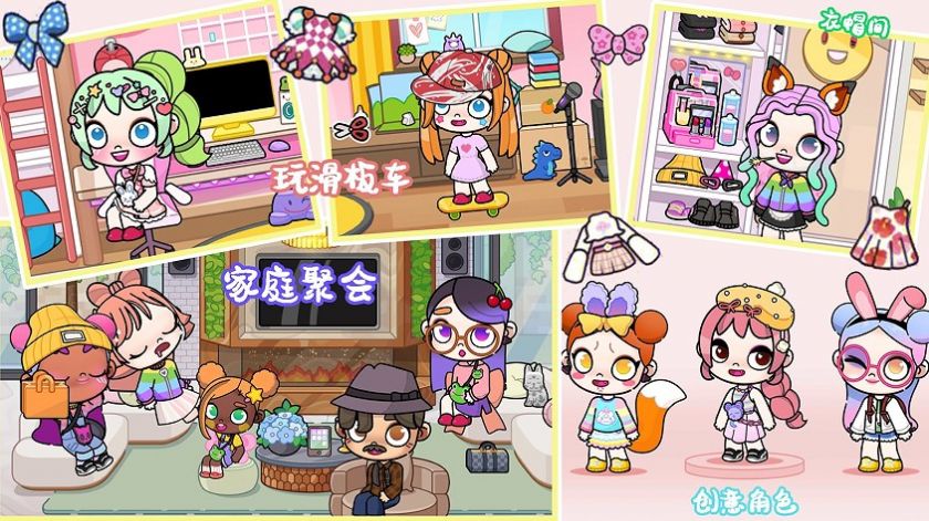 凡达小镇创造世界(1)