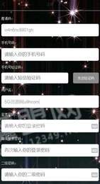 功夫小龙虾红包版图2