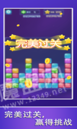 爱上乐消消红包版图3