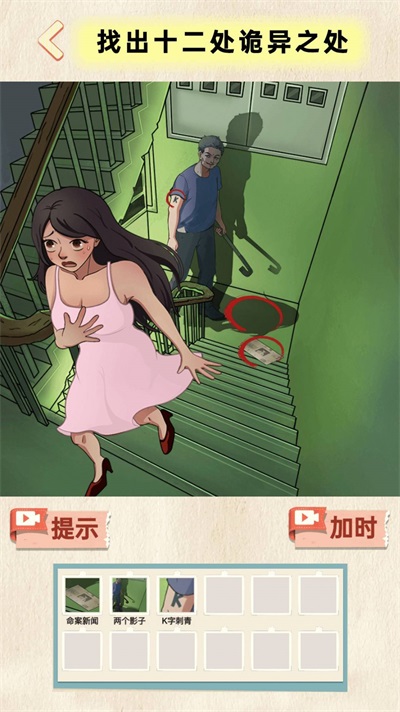地府来找茬(1)