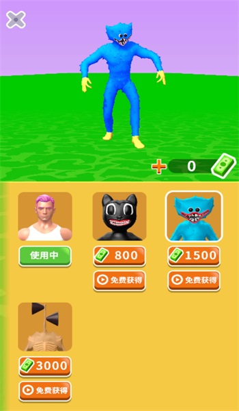 怪物合成终极PK手机最新版图3