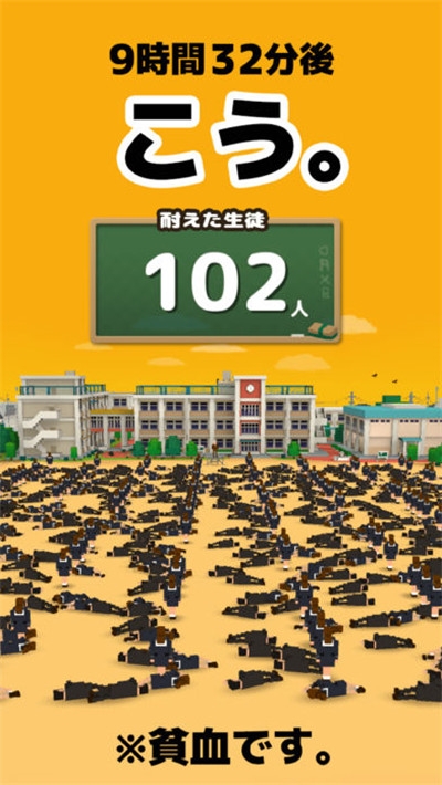 我要当校长手游手游