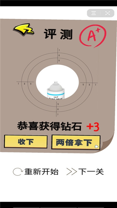 绝地行动狙击生存游戏无广告版图2