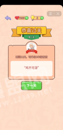 折腾大师