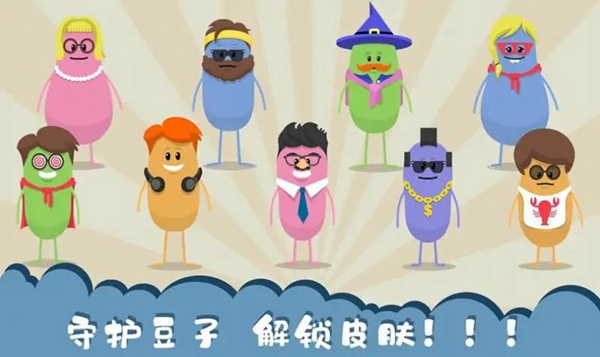 作死大作战2026手游无广告版图3