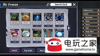 流浪者手游直装版图3