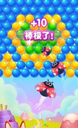 萌宠消消消红包版图3