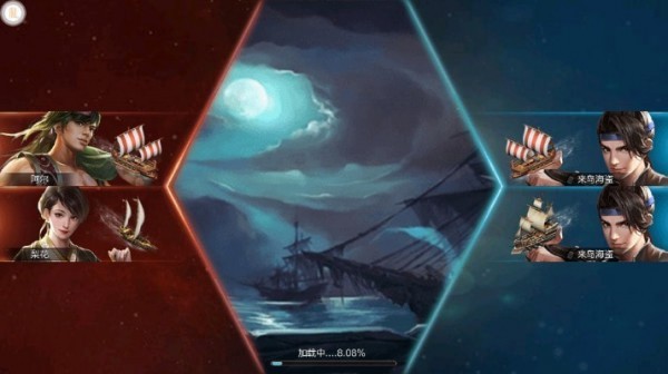 怒海联盟手机正版图1
