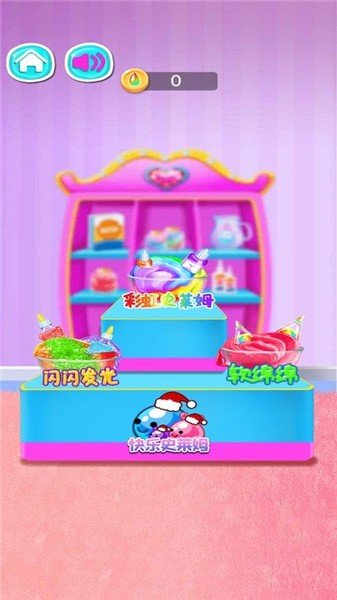 史莱姆解压乐园手机版图3