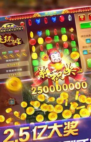 夺宝者联盟 游戏红包版