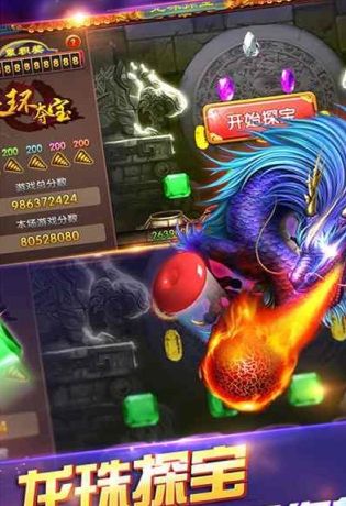 夺宝者联盟 游戏红包版