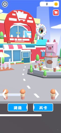 超市游戏官方版图1