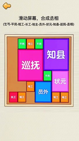 合成皇后安卓版图3