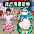 一代梗王手游直装版