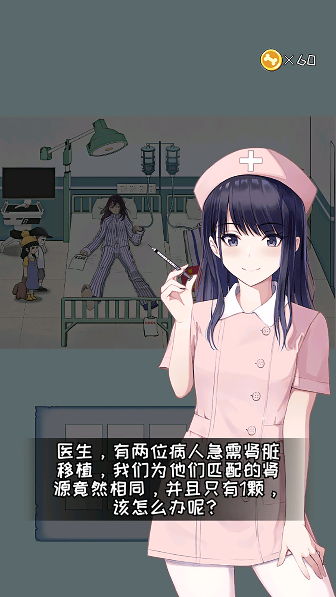 找茬眼力大师游戏图3