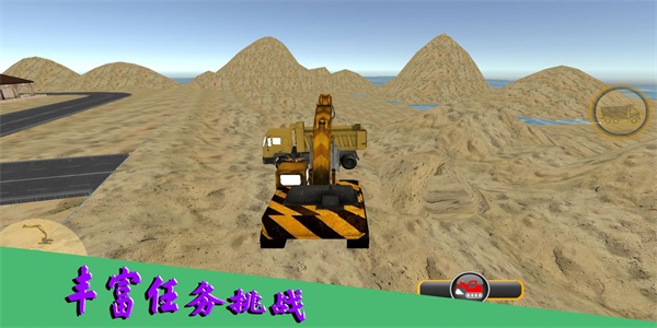 战斗之星火燎原图1