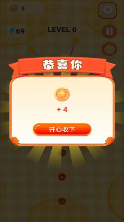披萨对对看手机正版图2