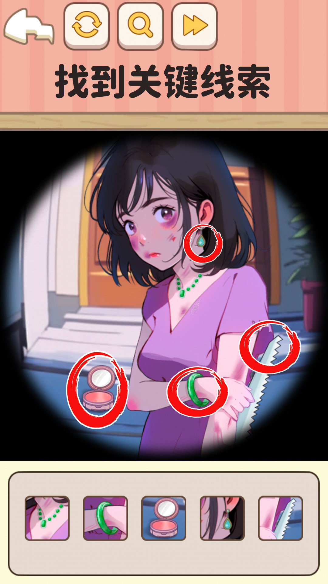 规则怪谈3图2